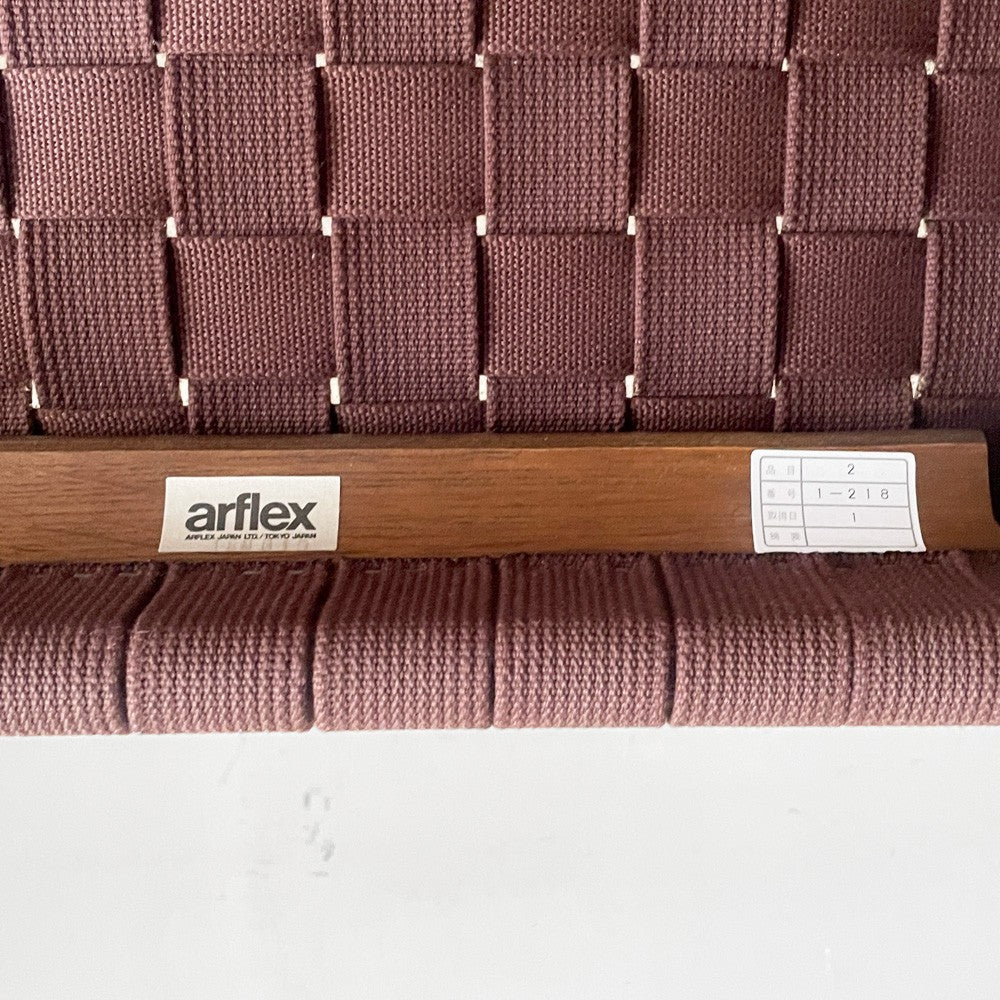 アルフレックス arflex エヌティースリム NT SLIM ダイニングチェア スタッキングチェア アームレス 布テープ プライウッド 川上元美 B ■