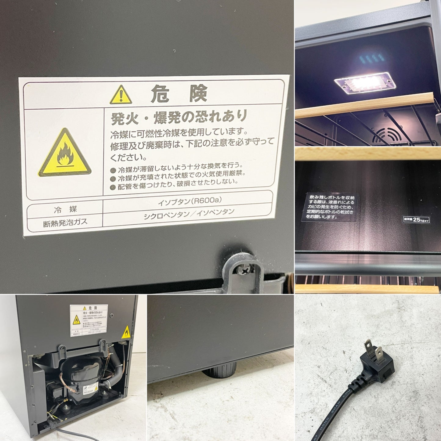 さくら製作所 SAKURA WORKS ワインセラー FURNIEL SAB-90G-PB 24本 8段 ツイン冷却 2018年製 ●