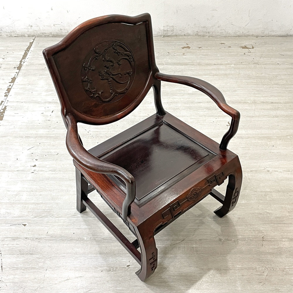 唐木家具 無垢材 龍紋彫刻 肘付き椅子 アームチェア 中国家具 伝統工芸 飾り彫り A●