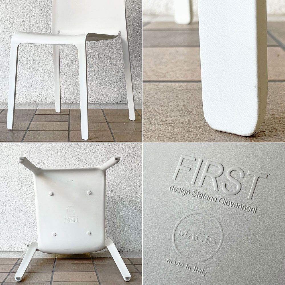 マジス MAGIS チェア ファースト CHAIR FIRST ステファノ・ジョバンノーニ ポリプロピレン ホワイト スタッキング 屋外 B ◇