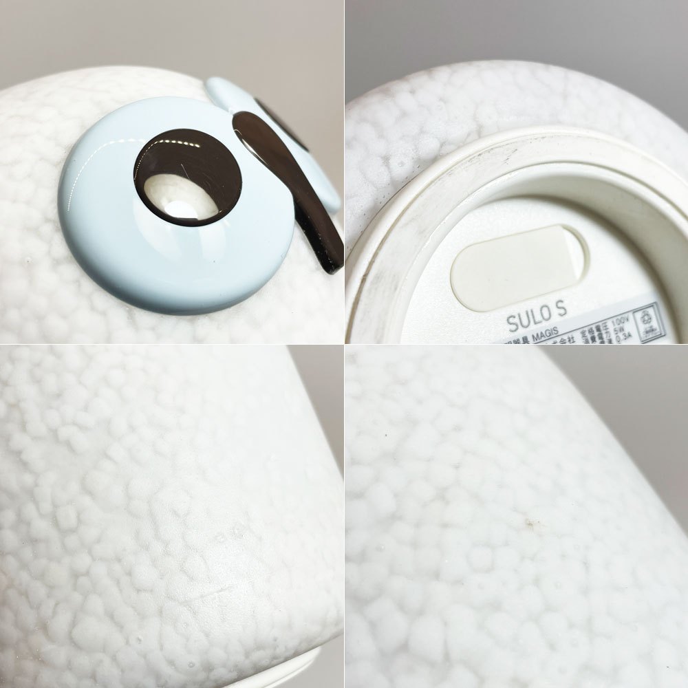 マジス MAGIS リンナット LINNUT スーロS スペシャルブルーアイズ Sulo S SPECIAL BLUE EYES オイバ トイッカ 限定300個 未使用品 ★