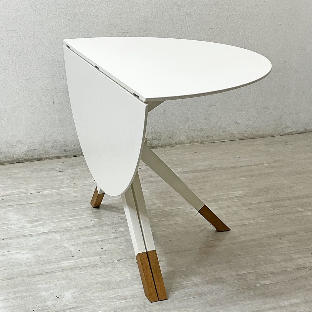 ボーコンセプト Boconcept ビルン BILLUND ラウンドテーブル バタフライテーブル マットホワイト×オーク デンマーク 北欧家具 ●