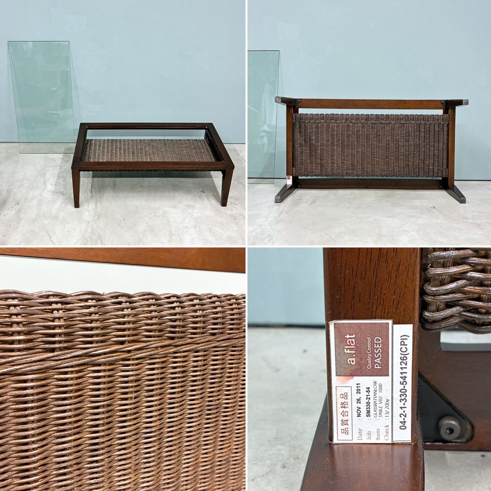 エーフラット a.flat ケイローテーブル KEI low table センターテーブル ガラス天板 ラタン ラバーウッド 定価￥52,360- ◎