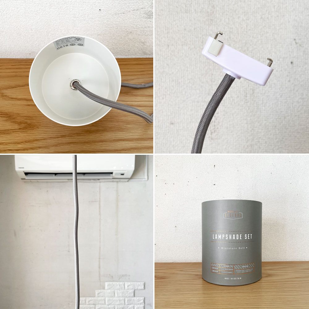 ヌークロンドン NOOK LONDON ノスタルジアライトリザーブ NL:R ミニチュアベル MINIATURE BELL & PENDANT SETS ペンダントライト ホワイト Φ15cm 箱付 定価￥28,600- ◎