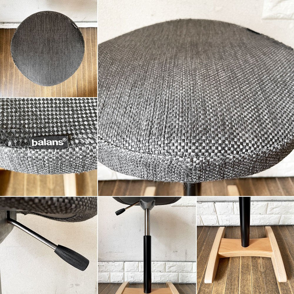 サカモトハウス Sakamoto house バランスシナジー balans Synergy 腰痛対策椅子 ラウンドシート ファブリック 織柄グレー ブナ材 高さ調整 メーカー再生品 ◎