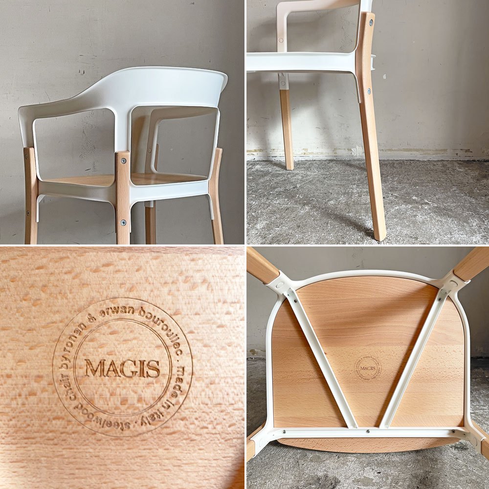 マジス MAGIS スティールウッドチェア Steelwood Chair ホワイト＆ビーチ アームチェア ロナン & エルワン・ブルレック イタリア ■