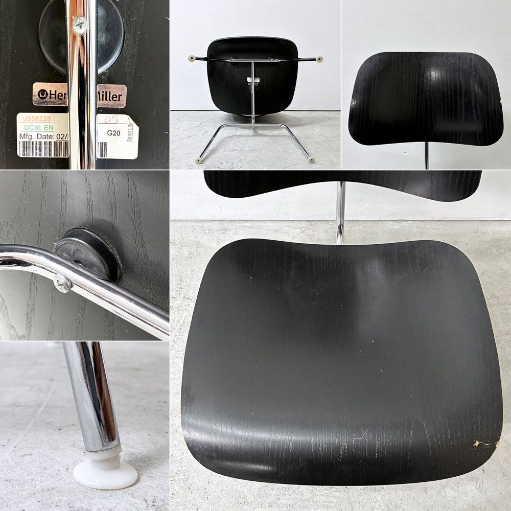 ハーマンミラー Herman Miller DCM  ダイニングチェア プライウッドチェア エボニー ブラックカラー メタルレッグ C&R イームズ ●