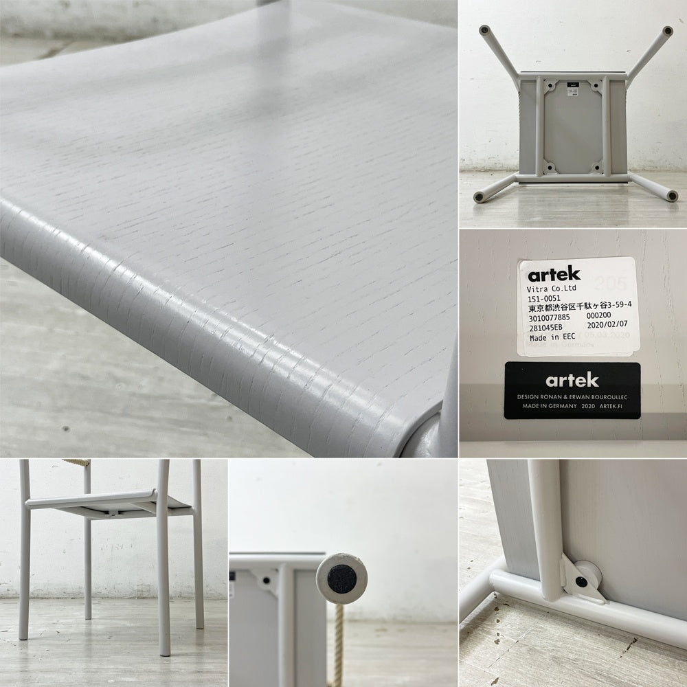 アルテック artek ロープチェア Rope chair ダイニングチェア ロナン ＆ エルワン・ブルレック 参考価格¥101,200- 北欧 フィンランド ●