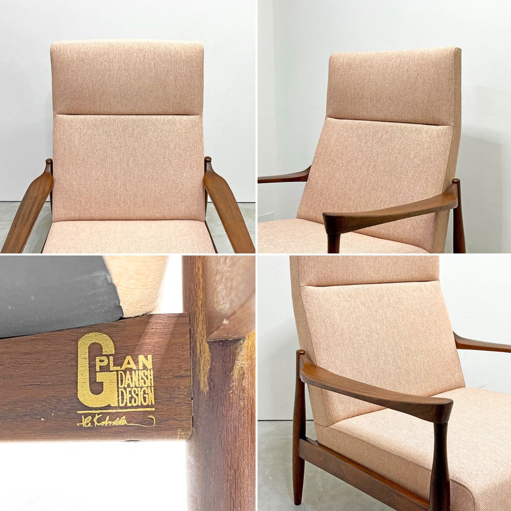 エベネゼルグーム Ebenezer Gomme ジープラン G-PLAN Danishシリーズ ラウンジチェア アフロモシア材 イヴ・コフォード・ラーセン UKビンテージ 座面張替え済み ●