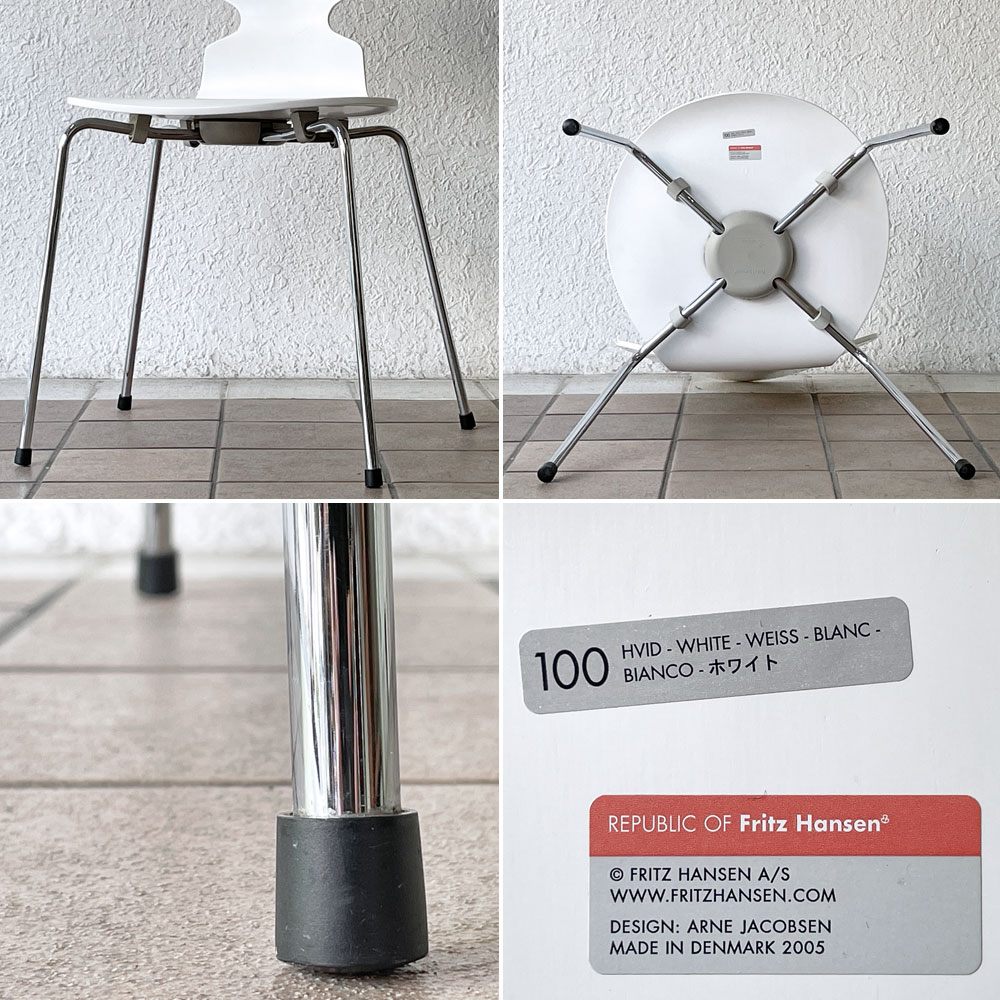 フリッツハンセン Fritz Hansen アントチェア 4本脚 ラッカー仕上げ ホワイト アルネ・ヤコブセン 北欧家具 ◇