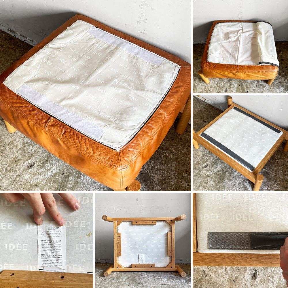 イデー IDEE ディモンシュ オットマン レザー DIMANCHE OTTOMAN Leather フルグレインレザー ブラウン マリナ・ボーティエ ナチュラルデザイン 定価 ¥149,900- ■