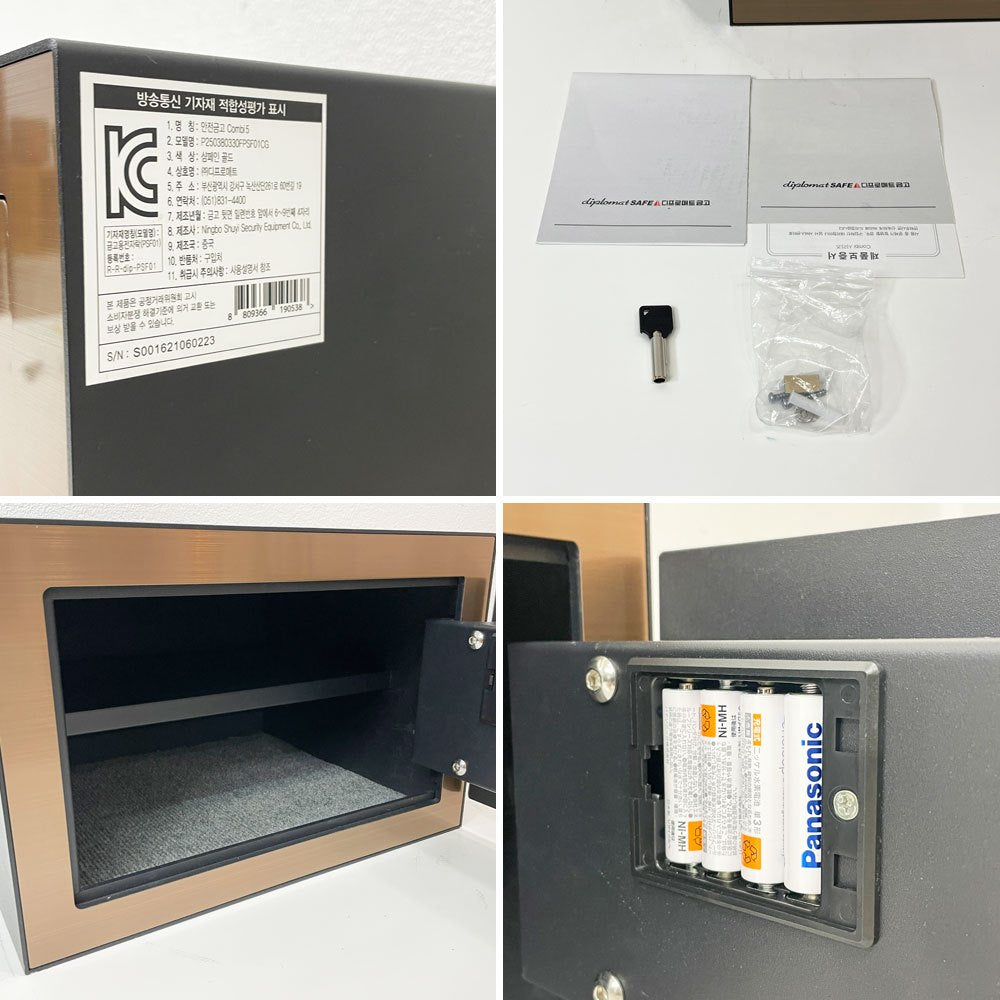 ディプロマット Diplomat Combi5 テンキー金庫 セーフボックス セキュリティボックス シャンパンゴールド ●