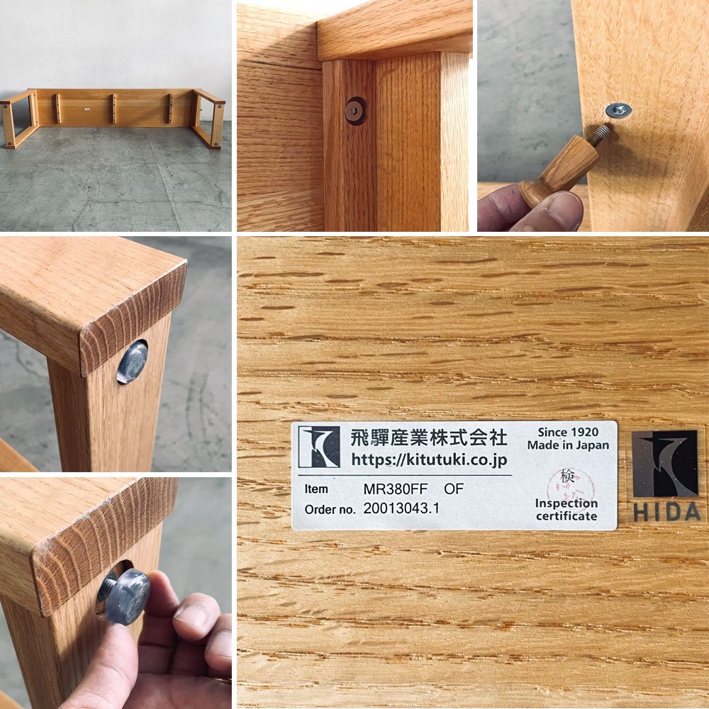 飛騨産業 HIDA ソフィオ SOFFIO ロングデスク W200cm D46cm レッドオーク無垢材 ワークデスク コンソールテーブル 国産家具 〓