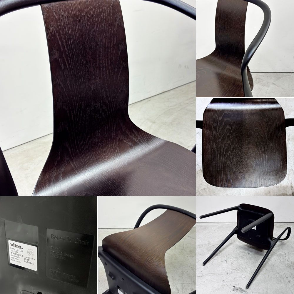 ヴィトラ Vitra ベルヴィルチェア Belleville Chair アームチェア ダイニングチェア スタッキングチェア オーク材 ダークブラウン系カラー ロナン & エルワン・ブルレック A ●