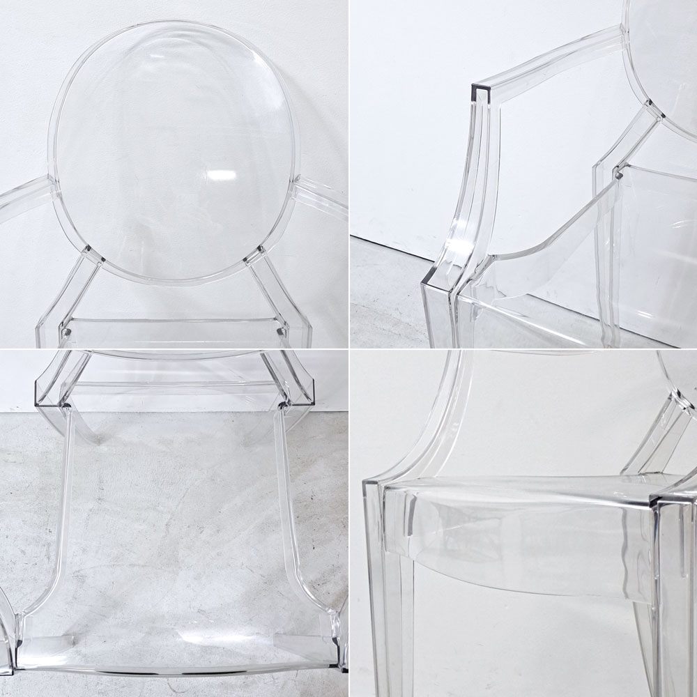 カルテル Kartell ルイゴースト LouisGhost アームチェア クリスタル スタッキング フィリップ・スタルク Philippe Starck イタリア ●