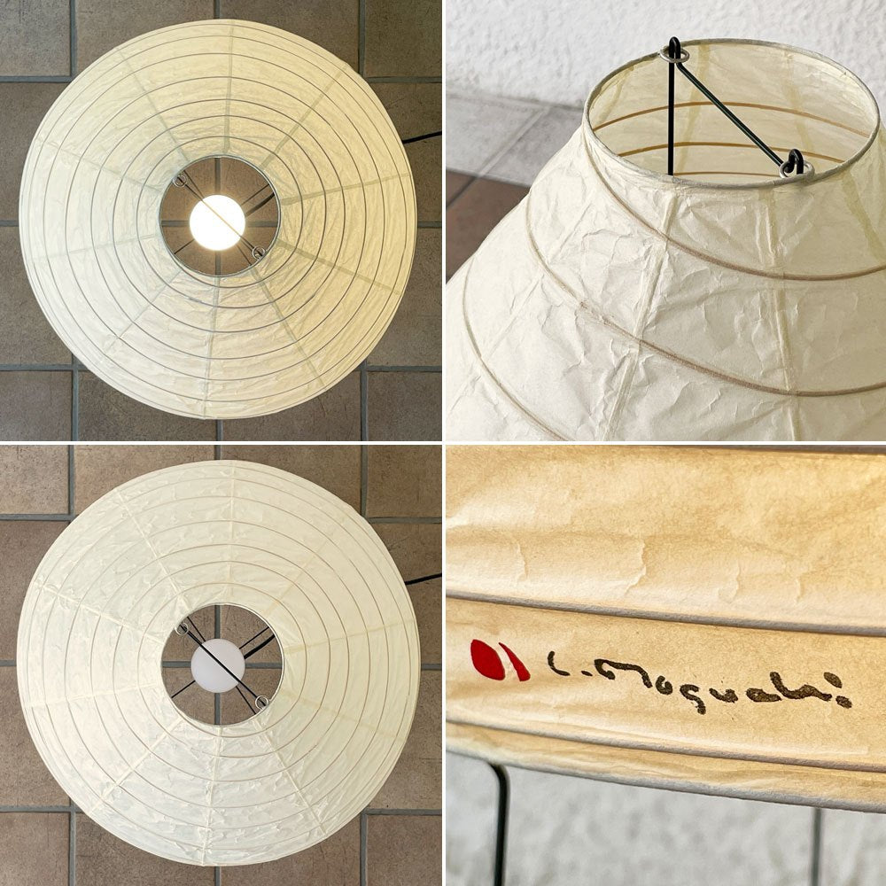 アカリ AKARI 22N スタンドライト フロアライト イサムノグチ Isamu Noguchi 中間スイッチ オゼキ 名作照明 美品 B ◇