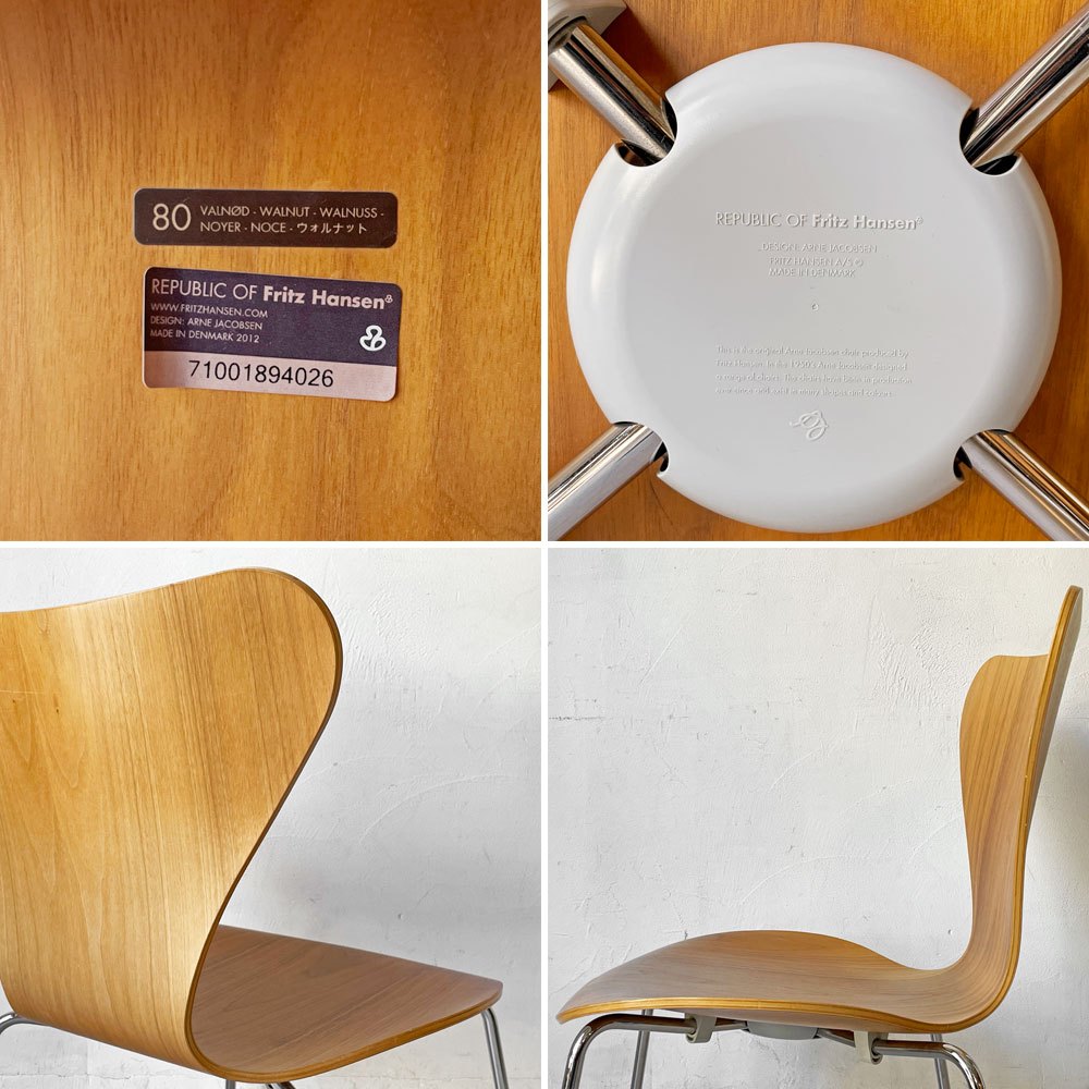 フリッツハンセン Fritz Hansen セブンチェア Seven Chair ダイニングチェア アルネヤコブセン Arne Jacobsen ウォールナット材 北欧家具 A ★