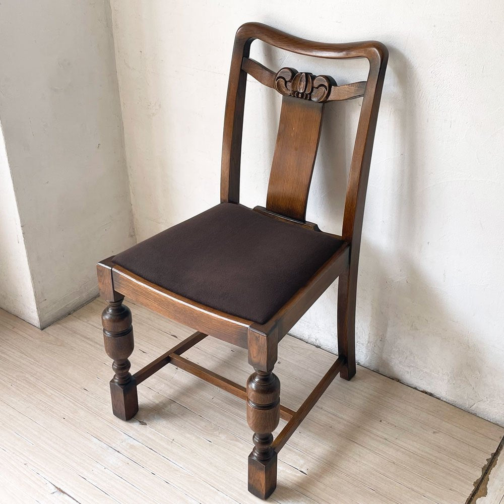オークファニチャー Oak Furniture アンティークリプロダクションシリーズ AntiqueReproduction バルボスレッグ オーク材 ダイニングチェア A ★