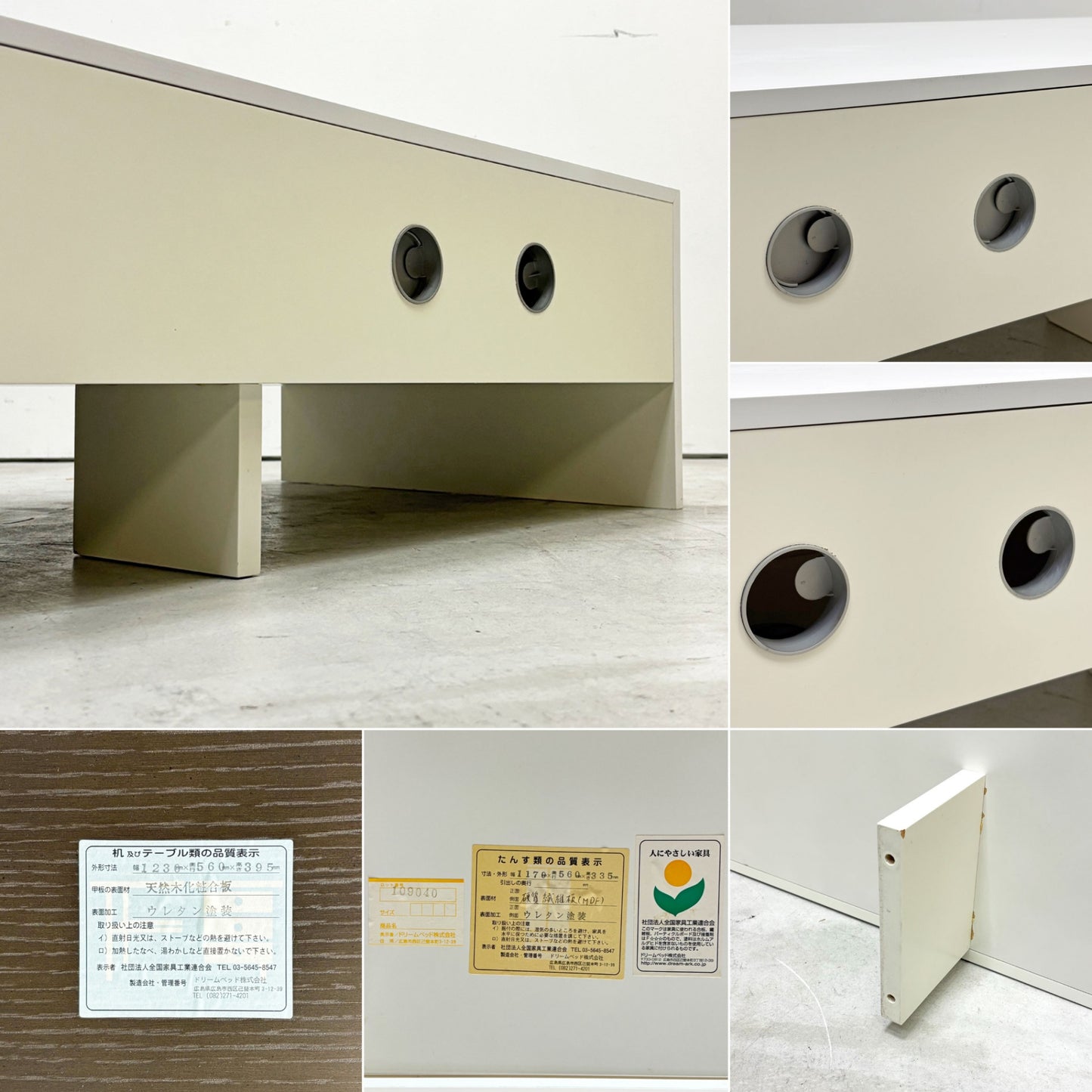 リーンロゼ ligne roset ロゼペルメル3 ROSETPELE-MELE3 AVボード ベルナルドモイーズ BERNARD MOISE フランス ●