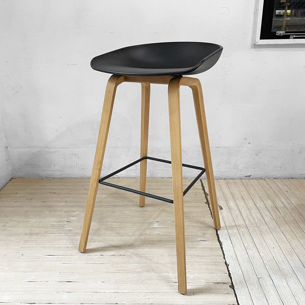 ヘイ HAY アバウトアスツール About a stool ブラック AAS32 HIGH ハイスツール カウンターチェア 北欧モダン デンマーク 定価 \60,500- A ★