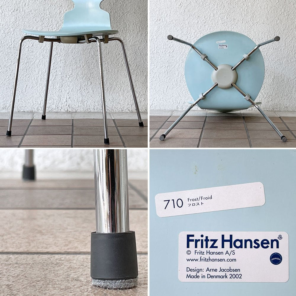 フリッツハンセン Fritz Hansen アントチェア アリンコチェア 4本脚 3101 フロスト アルネ・ヤコブセン 北欧家具 ◇