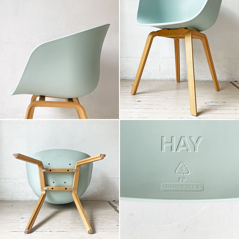 ヘイ HAY アバウト ア チェア ABOUT A CHAIR AAC22 アームチェア ダイニングチェア ダスティミント ヒー・ウェリング 北欧家具 ￥59,400- B ★