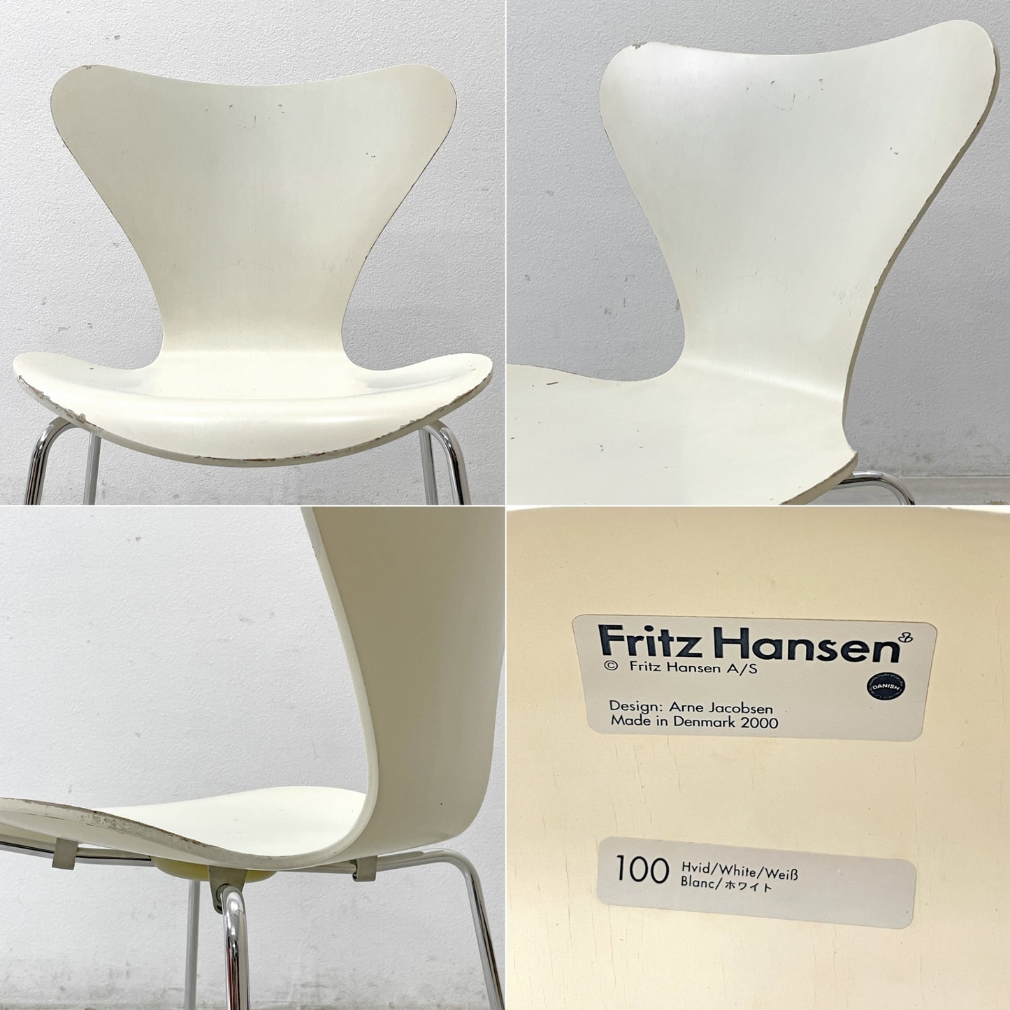 フリッツハンセン Fritz Hansen セブンチェア ダイニングチェア スタッキングチェア ラッカー仕上げ ホワイト アルネ・ヤコブセン デンマーク 北欧家具 D ●