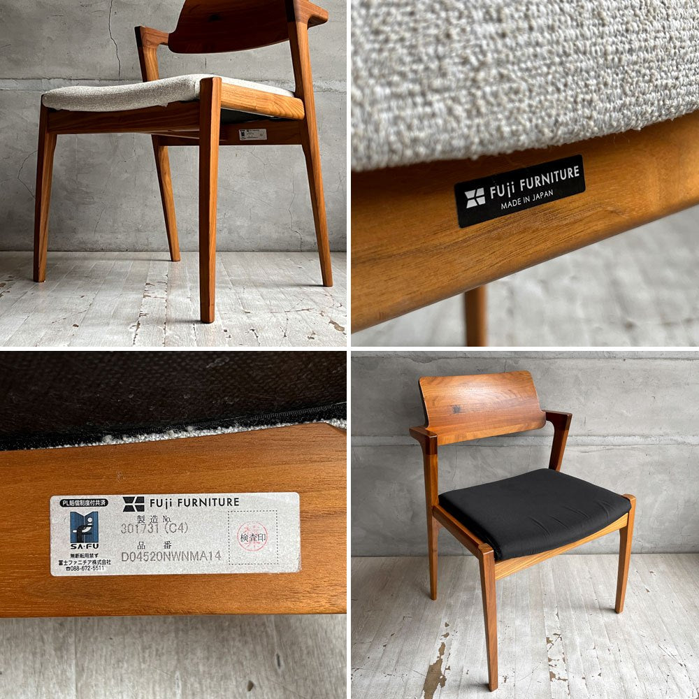 冨士ファニチア FUJI FURNITURE コティ Koti アームレスチェア ウォールナット材 カバーリング ファブリック ハーフアーム 北欧スタイル D04520N 定価￥117,700～ A ♪