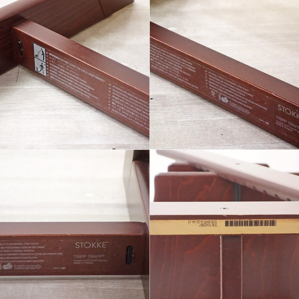ストッケ STOKKE トリップトラップ TRIPP TRAPP ベビーチェア キッズチェア S/N5～ ブラウン ノルウェー 北欧家具 ●