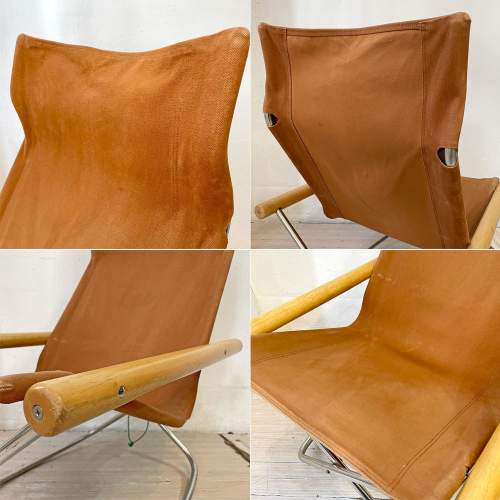 ニーチェア エックス NY chair X フォールディングチェア＋オットマン ロッキングチェア 折り畳み キャメル MoMA 新居猛 ★
