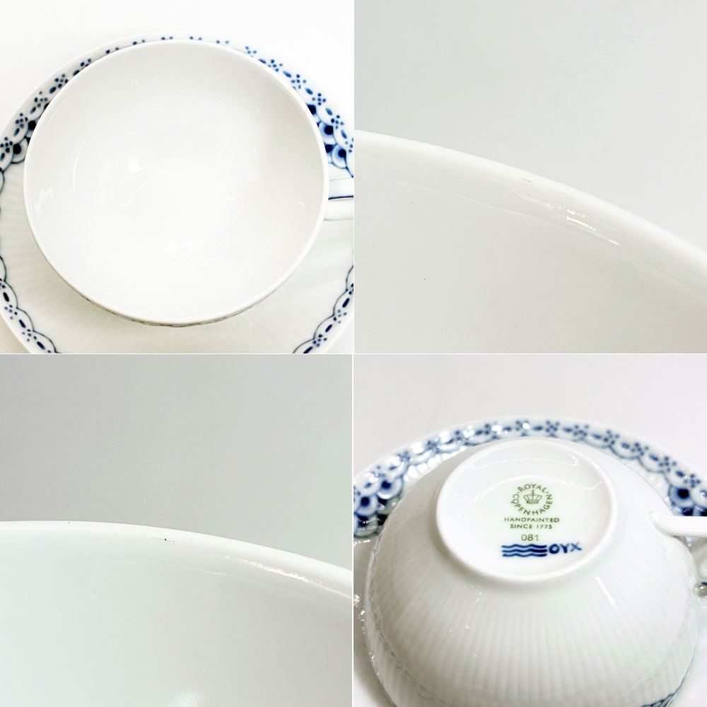 ロイヤルコペンハーゲン ROYAL COPENHAGEN プリンセス ティーカップ&ソーサー C&S デンマーク 北欧食器 ★
