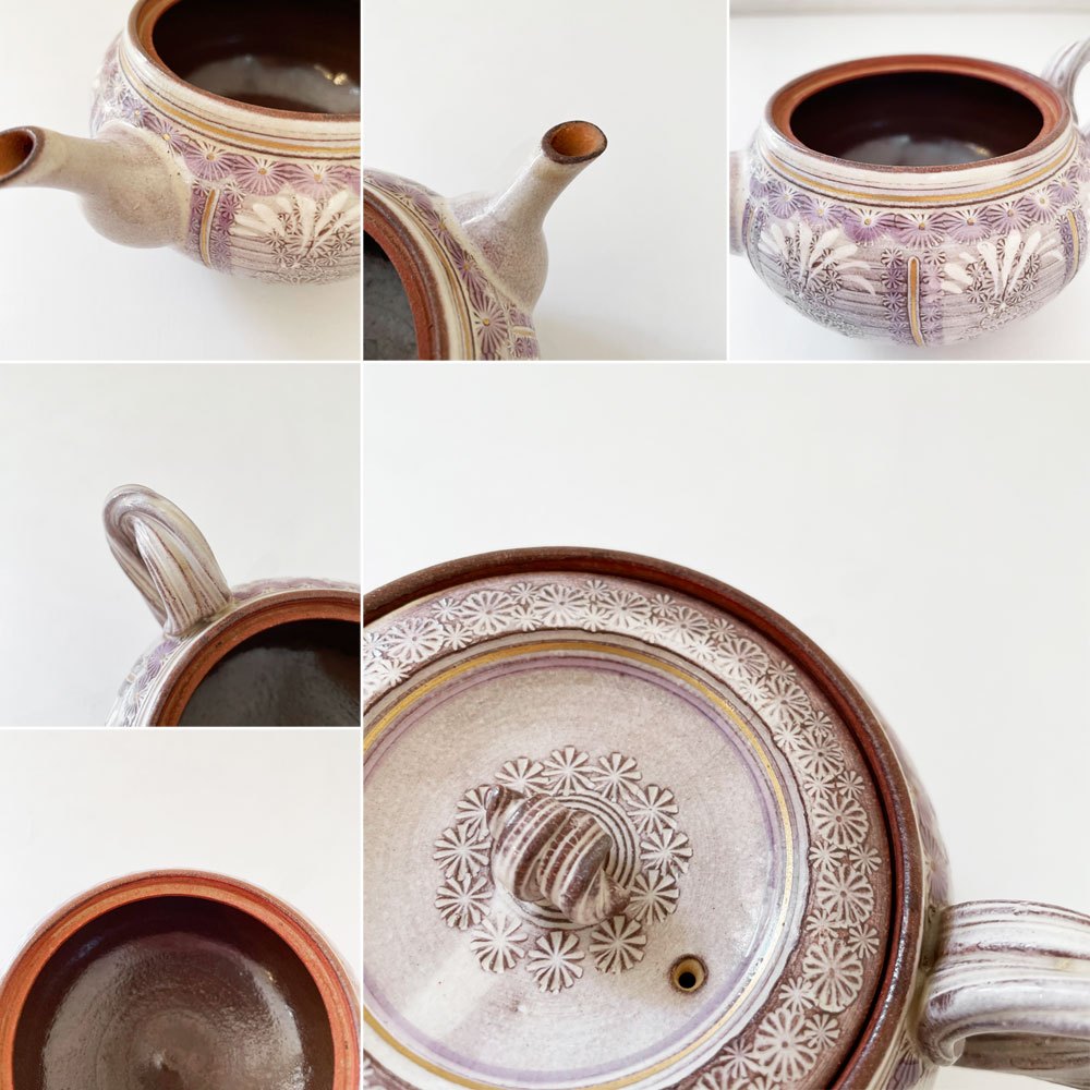 清水焼 森里陶楽 紫彩華紋急須 W17.5cm 伝統工芸 ◎