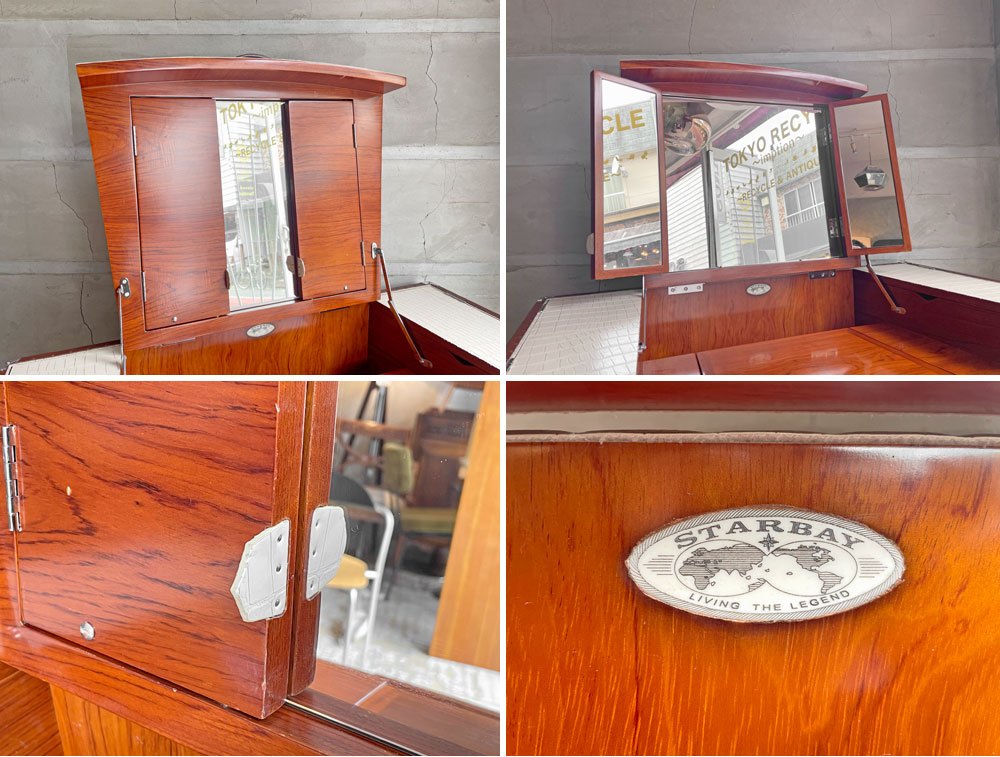 スターベイ STARBAY デジラード LA DESIRADE チェア付き ドレッシングテーブル Dressing Table with Seat メイクアップトランク ローズウッド 鏡台 ドレッサー コンラン取扱 タイムレスコンフォート取扱 ♪