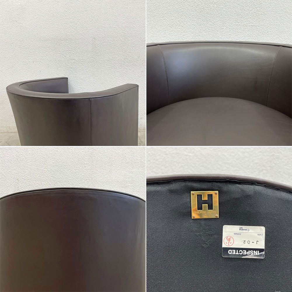カッシーナイクスシー Cassina ixc. ノルマンディドゥー NORMANDIE II 総本革 ラウンジチェア フィリップ・ユーレル Philippe Hurel アームチェア 1P ソファ 参考価格60.5～67.1万 〓