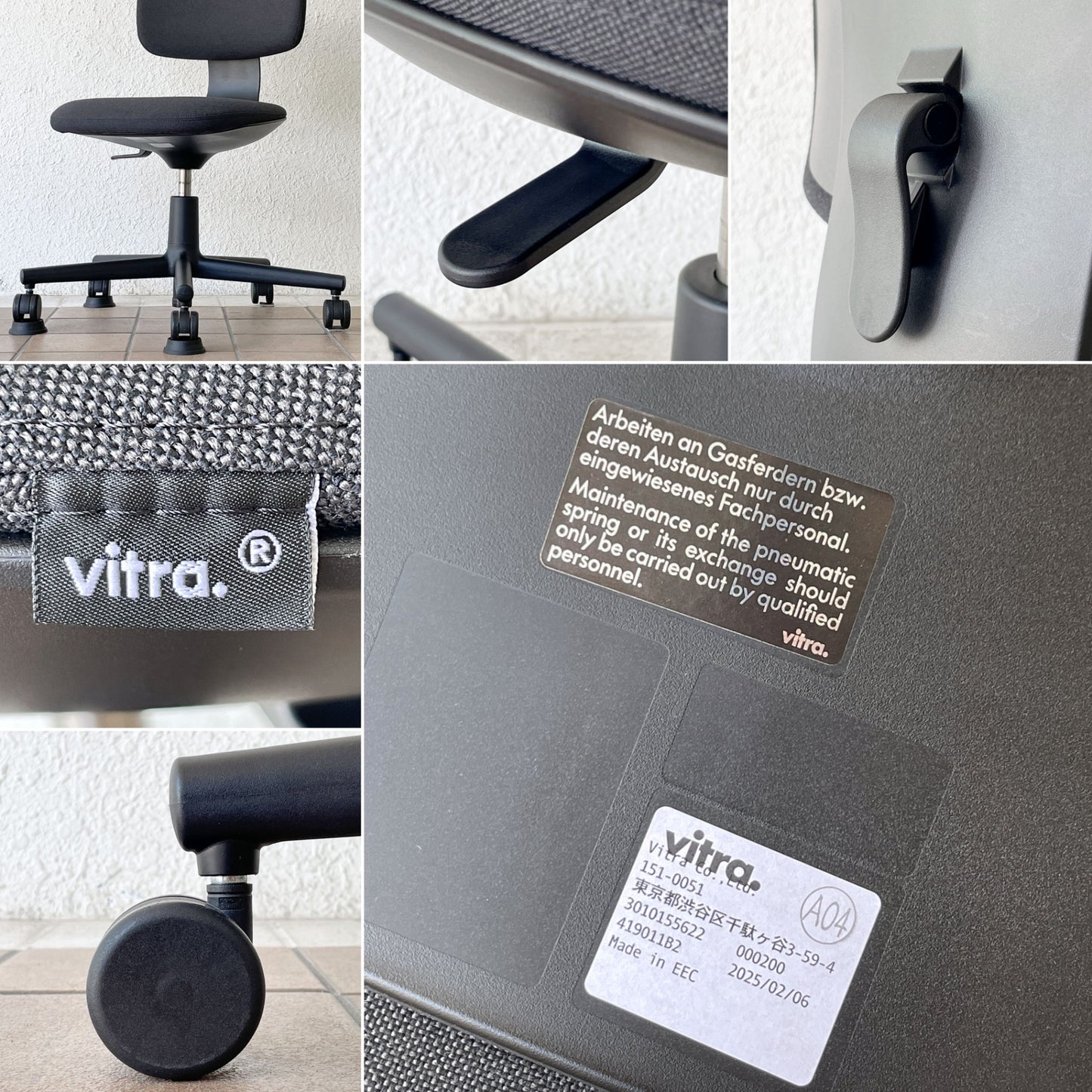 ヴィトラ vitra ルーキー Rookie デスクチェア キャスターチェア コンスタンチン・グルチッチ ダークグレー系ファブリック 定価￥78,100- ◇