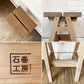 石巻工房 Ishinomaki Laboratory 石巻ハイスツール ISHINOMAKI HIGH STOOL 脚カット H60cm 芦沢啓治 ◎
