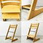 ストッケ STOKKE トリップトラップ TRIPP TRAPP ベビーチェア キッズチェア S/N4～ ノルウェー 北欧家具 ●