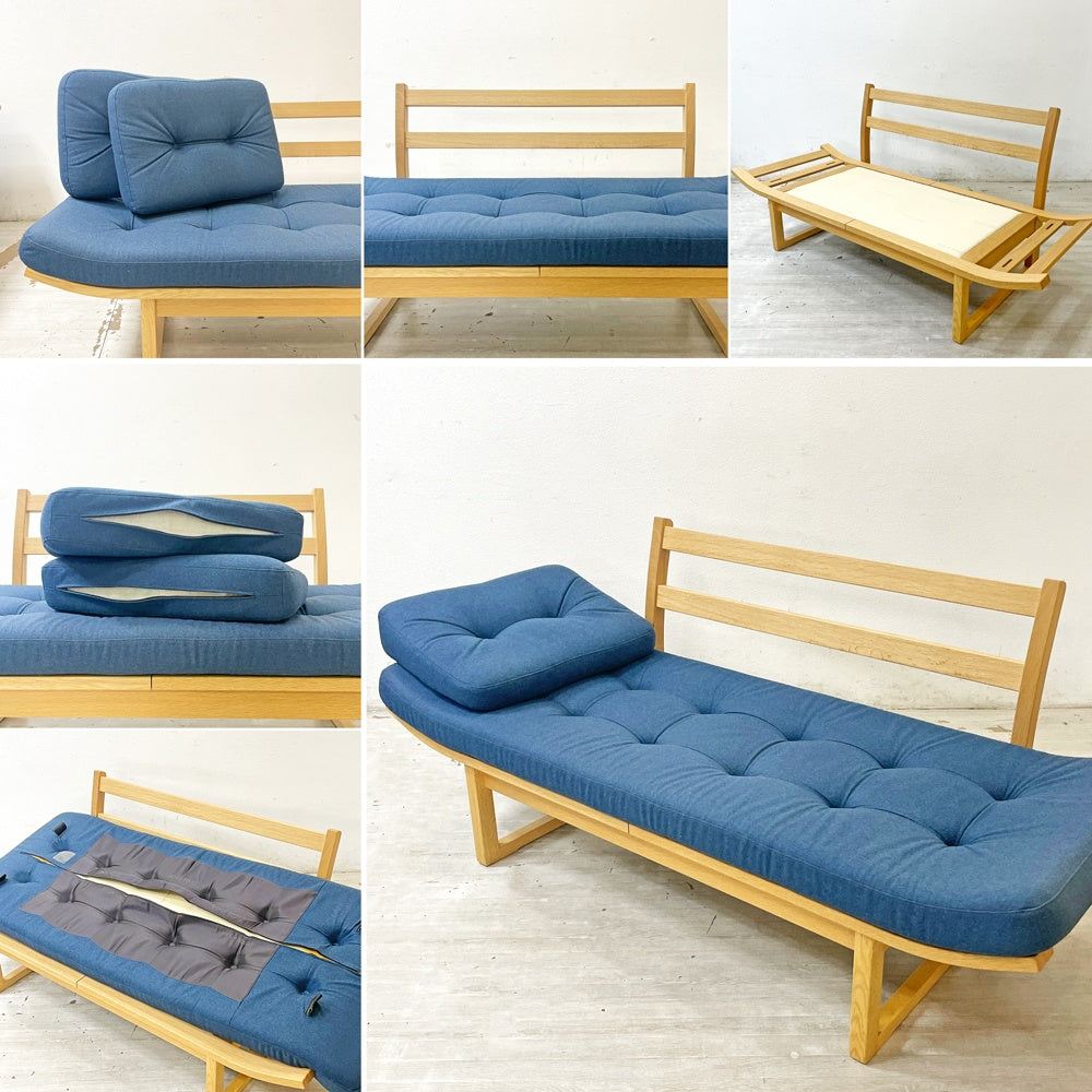 カンディハウス CONDE HOUSE アルプ ALP LDソファベッド S オーク材 ブルー系ファブリック 2Pソファ ●