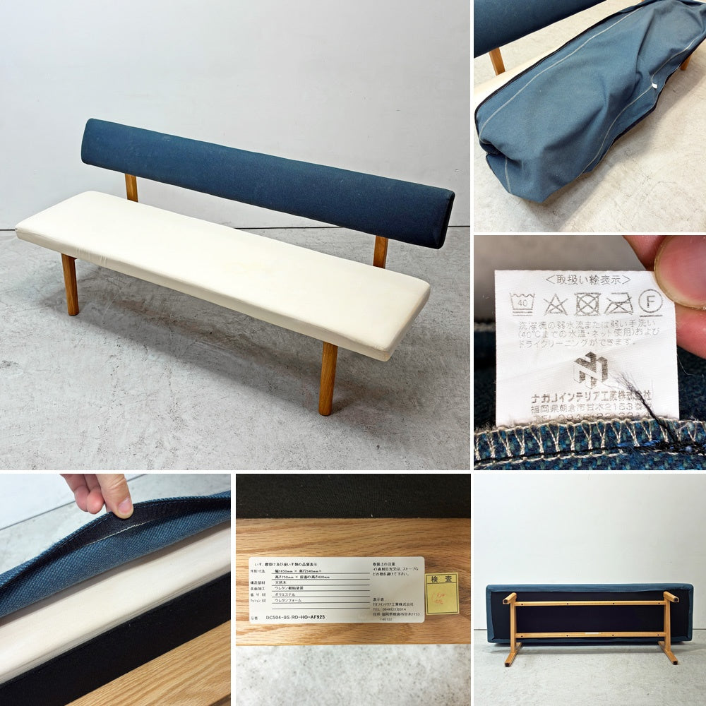 ナガノインテリア NAGANO INTERIOR DC504 オーダーベンチ ダイニングベンチ オーク材 LDスタイル カフェ 現状品 ●