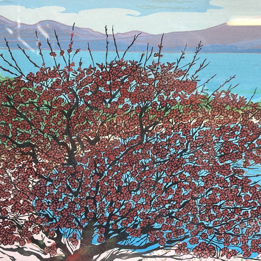 浦田周社 木版画 大瀬崎の春 46/380 54.5×35cm（スクリーンサイズ） 1993年 額装品 箱付 ●