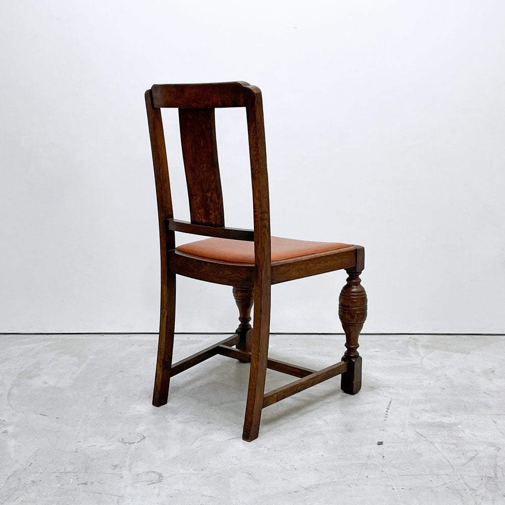 UKビンテージ vintage オーク材 ダイニングチェア バルボスレッグ PVCレザー 英国家具 アンティーク B ●