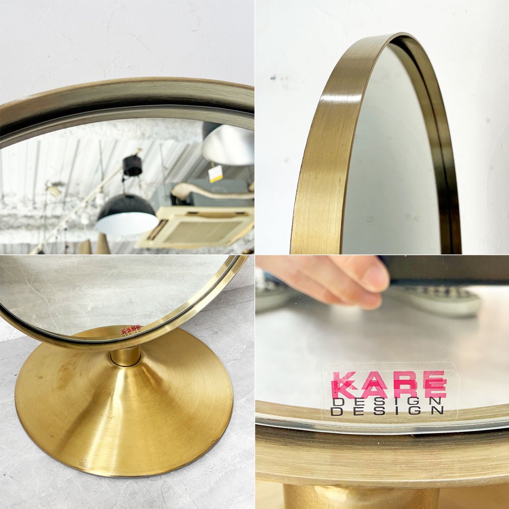 カレ KARE カーブ フロアミラー 姿見 スタンドミラー H170cm ドイツ 店舗什器 定価￥87.890- ★