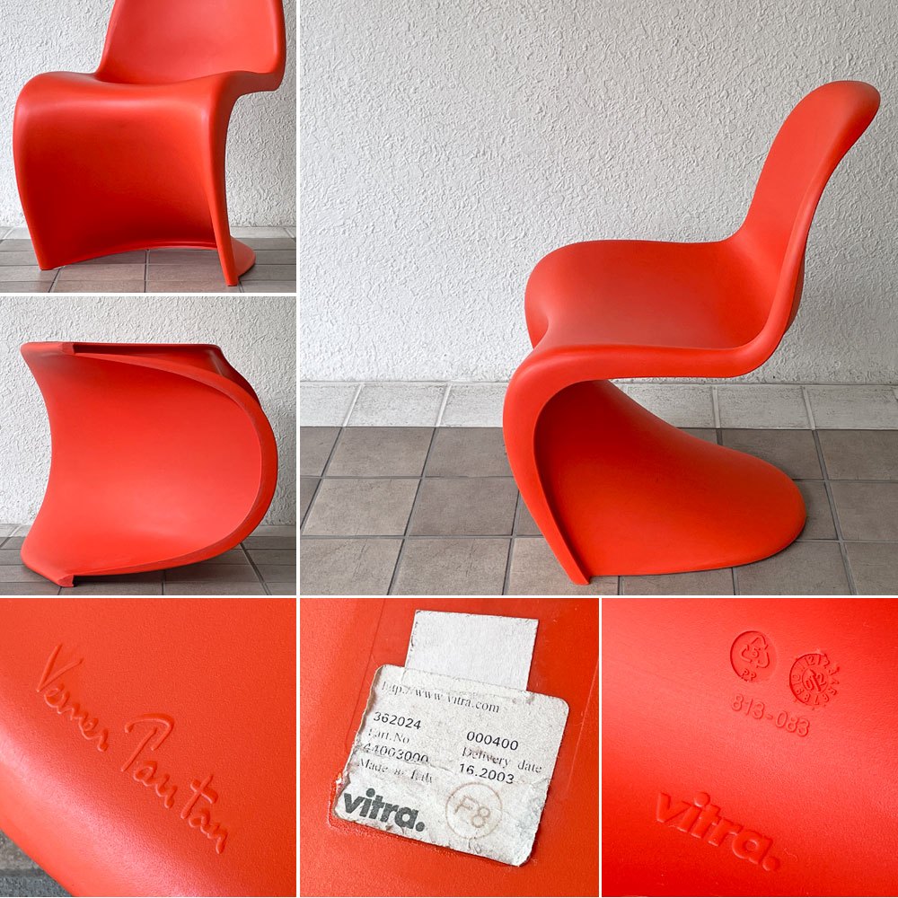 ヴィトラ vitra パントンチェア ダイニングチェア スタッキング タンジェリン オレンジ ヴェルナー・パントン ミッドセンチュリー 定価58,300円 廃番カラー ◇