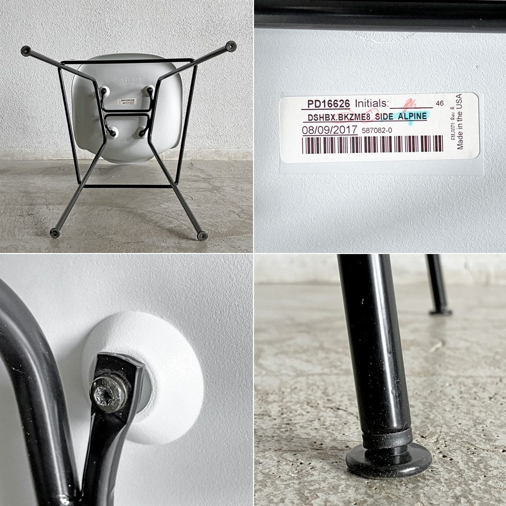 ハーマンミラー Herman Miller イームズ シェルスツール バーハイトスツール ホワイト H115.5cm ポリプロピレン製 イームズ ミッドセンチュリー B 〓