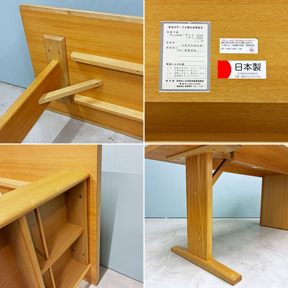 アクタス ACTUS コーラス ダイニングテーブル W160cm オーク材 モリタインテリア ナチュラルデザイン 廃番 ◎