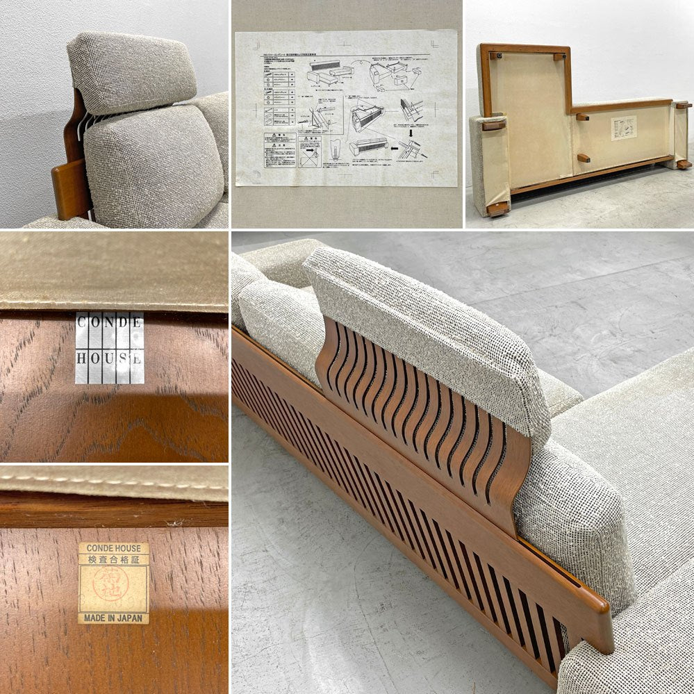 カンディハウス CONDE HOUSE RSソファ カウチソファ W250cm 北海道ナラ材 インテリアセンター 長原實 〓