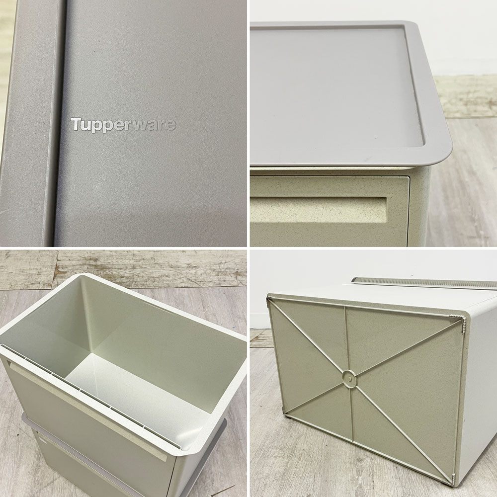 タッパーウェア Tupperware マルチオーガナイザー 2段 ワイド ドロップダウンドア ホワイト アメリカ ●