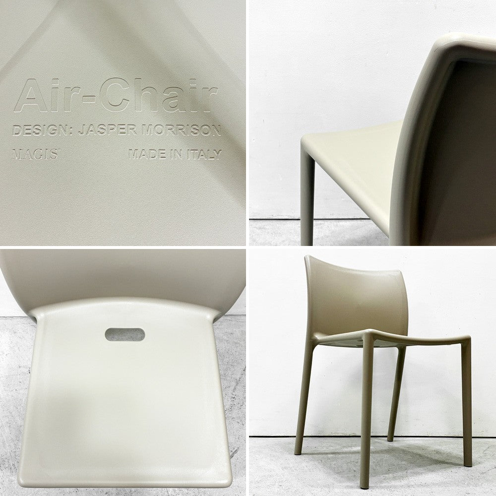マジス MAGIS エアチェア AIR CHAIR スタッキングチェア ダイニングチェア ベージュ ジャスパー・モリソン 新品未使用品 美品 C ●