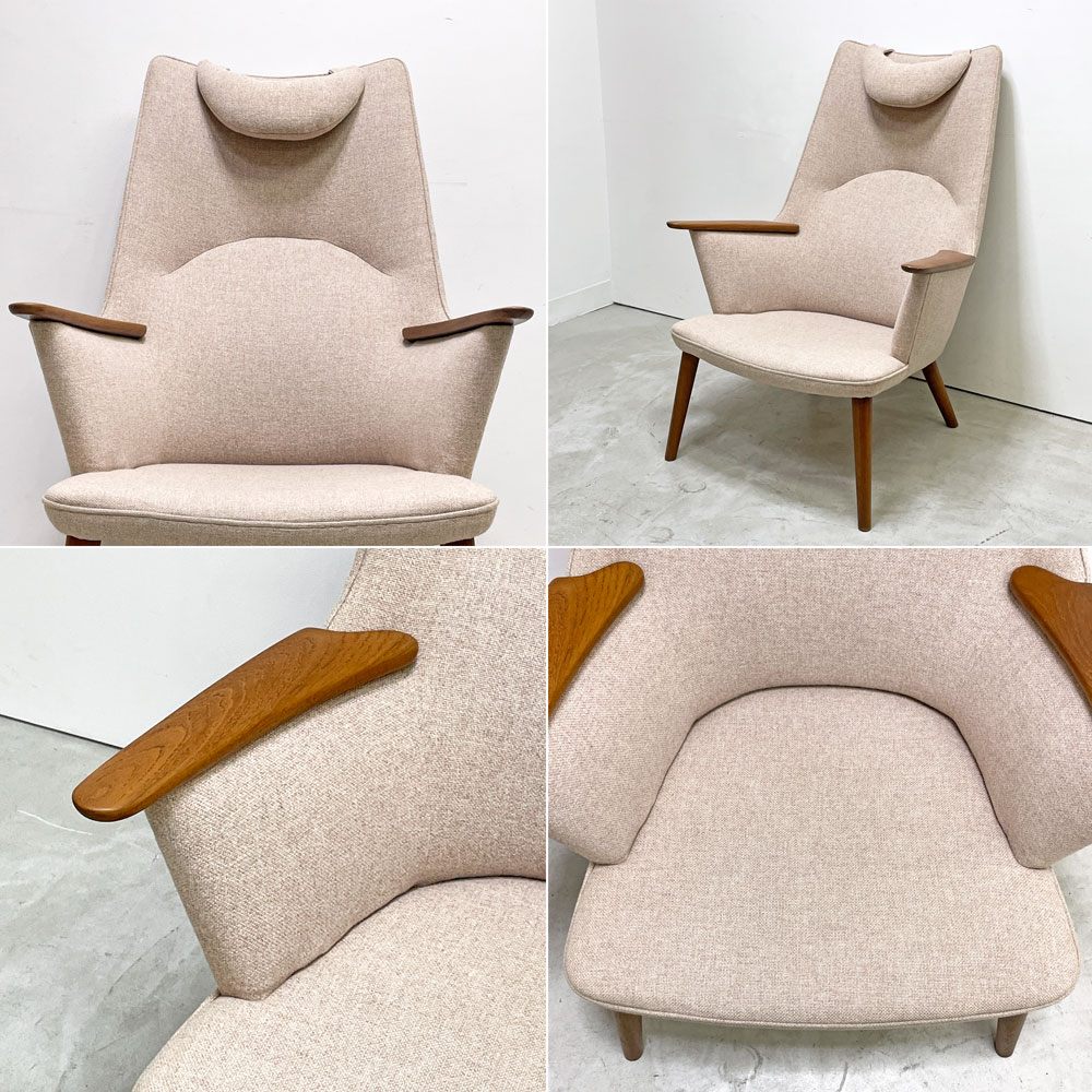 APストールン AP-Stolen AP27 ママベア Mama Bear ラウンジチェア ネックレスト付 チーク材 ファブリック ポールディネセン POVL DINESEN ハンス.J.ウェグナー 北欧ビンテージ 希少 ●