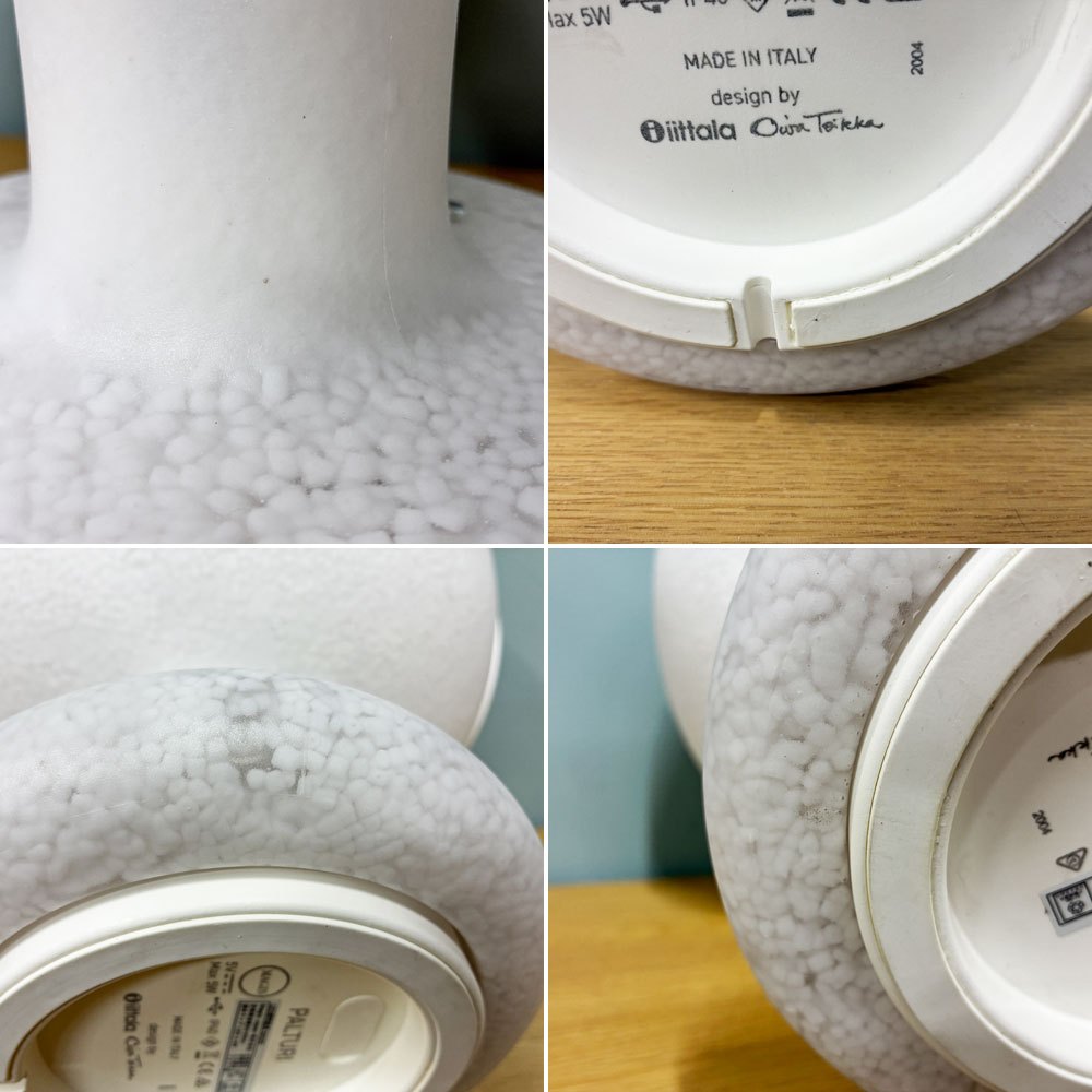 マジス MAGIS リンナット LINNUT パルトゥリ PALTURI ポータブルランプ ポリカーボネイト 内蔵型LED イッタラ iittala オイバ・トイッカ 箱付 定価￥95,700- 未使用品 ◎